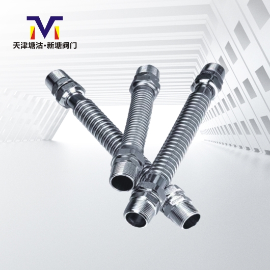 空調(diào)波紋管(鐵、不銹鋼）